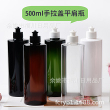 �����ֻ�����500ml����ƽ��pet����ƿ 28��PP������ ��Ħ�ͷ�װƿ