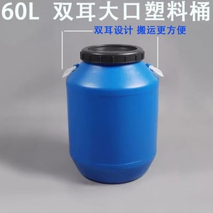 50L 60������Ͱ�AͰ ȫ���ϴ���{Ͱ����Ͱ �UҺͰ Σ�U�ռ�Ͱ