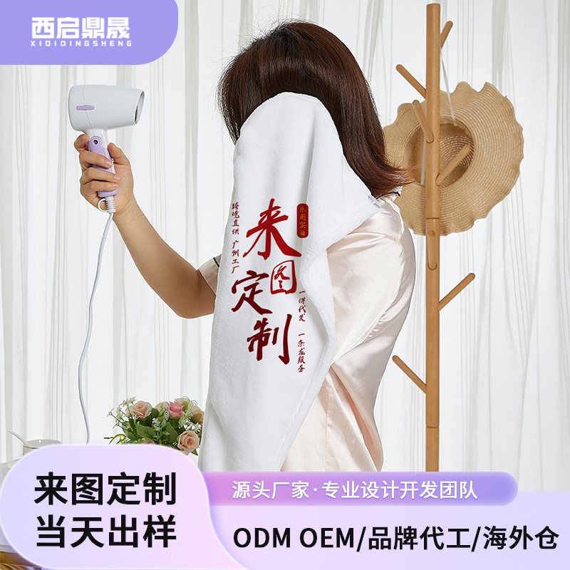 Franela personalizada sombrero de cabello seco absorción de secado rápido sombrero de baño toallas caseras personalizadas xqds0105a