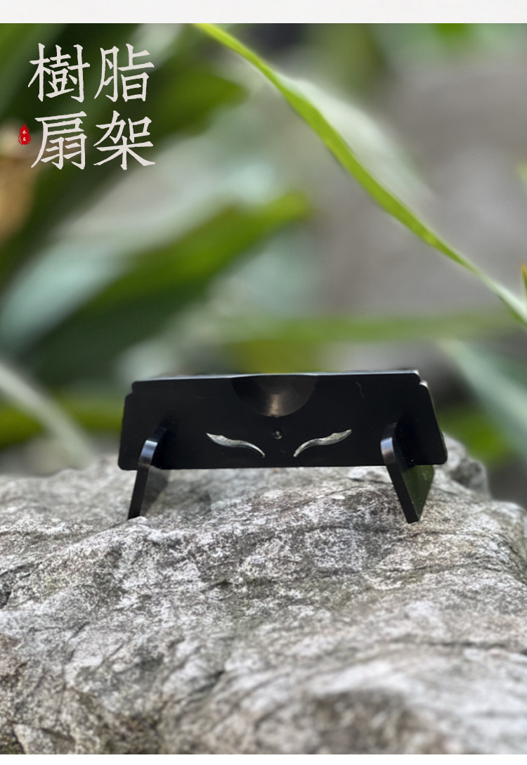 树脂扇架男女扇子架礼品扇托竹宫扇架底座折扇架圆扇子底座摆台详情2