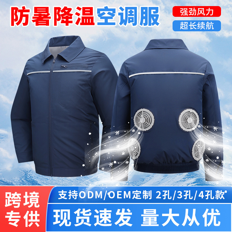 Manufacturer's in-stock wholesale fan workwear air conditioning clothing for men and women, summer outdoor cooling workwear fan clothing 2666 Manufacturer's in-stock wholesale fan workwear air conditioning clothing for men and women, summer outdoor cooling workwear fan clothing 2666