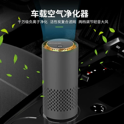 Car Air Purifier Negative Ion: Hava təmizləyiciləri