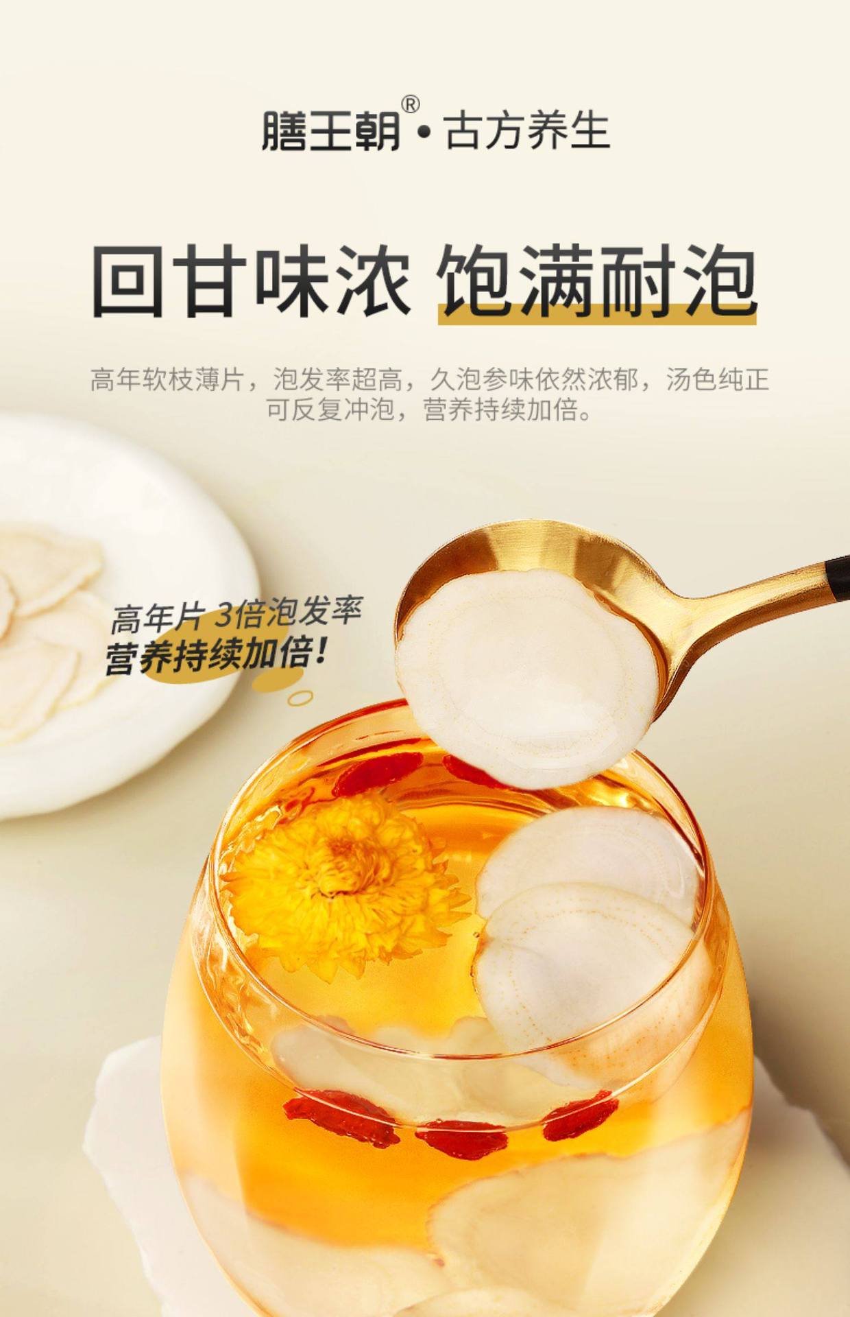American Ginseng Slices Xi Yang Shen 500g Premium Cut Panax quinquefolius Root for Tea and Cooking key features