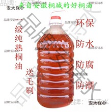 ��ͩ�͇���һ����Ȼֲ��ͩ�ͷ���ľ�ͷ�ˮ����ľ���ͭh��ľ��̫��