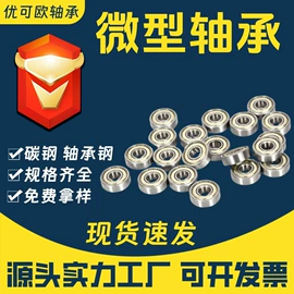 深沟球轴承;轴承座;圆锥滚子轴承