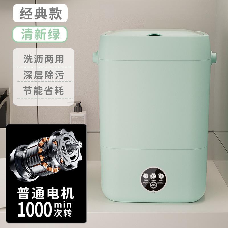 德国全自动婴儿内衣裤洗衣机洗脱烘一体家用小型高温煮洗袜子专用|undefined