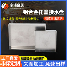 �X�Ͻ��бP ��ˮ�P�ռ{�P���B©��ˮ�P����304���P��L���αP��