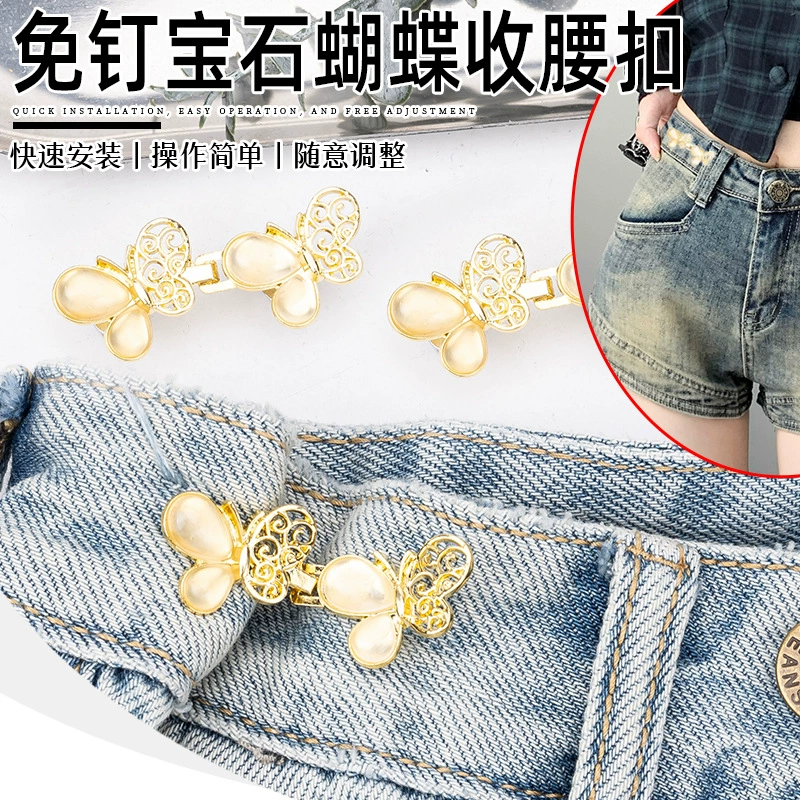 Съемная пряжка на талии в виде бабочки из нефрита, без гвоздей, с кошачьим глазом, джинсы с пуговицами на талии, инструмент для уменьшения размера талии