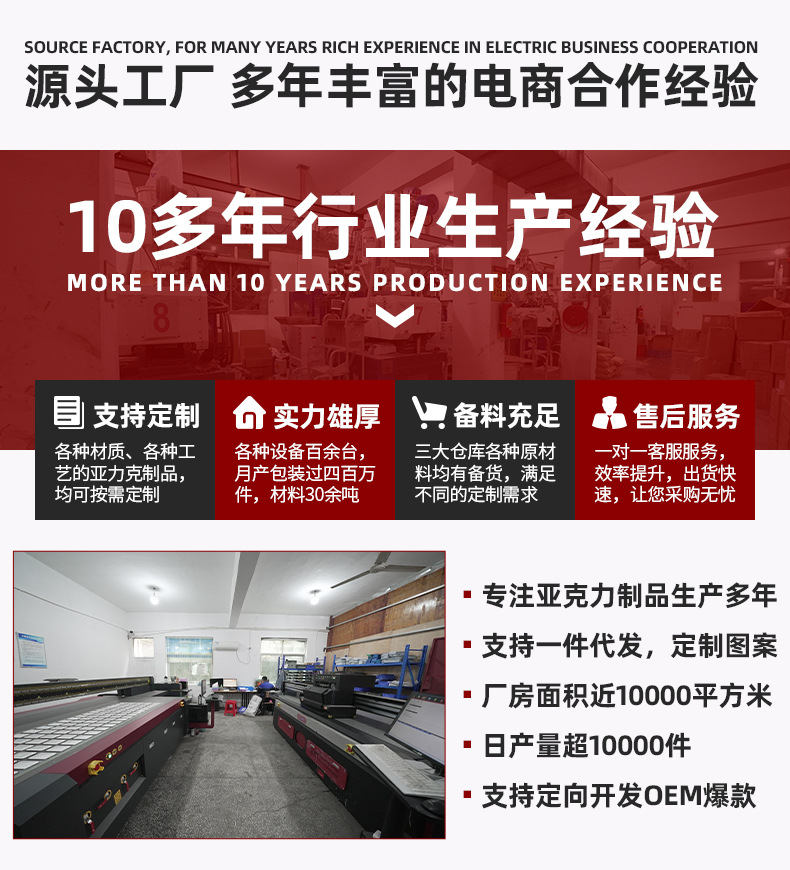 2023-07-16亚克力夹子-小动物1688ZT_01.j