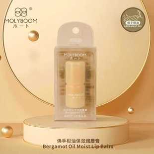 2024 New Aoki Yibu M049 Gardenia Oil Moisturizing Lip Balm Jojoba Oil Bergamot Lipstick