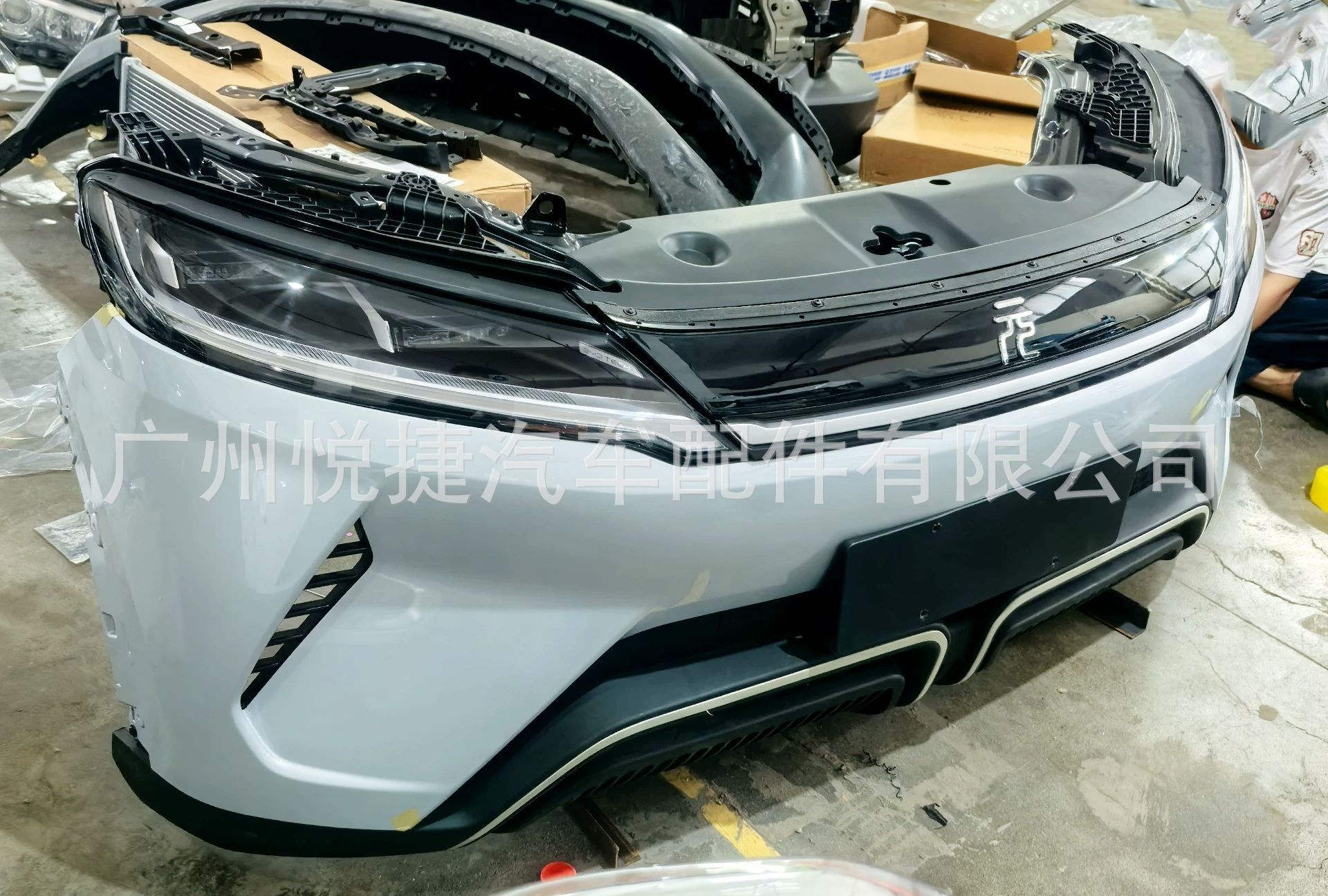 Suitable for Byd Yuan up Front Grille, Front Nose Trim, Front Bumper Assembly, Front Bumper Surround