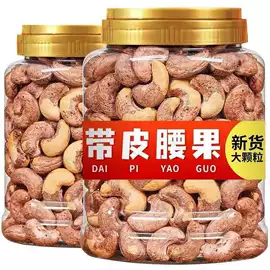 红枣干;山楂制品;苹果干