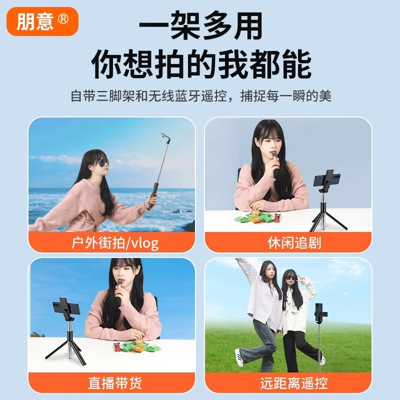 Selfie スティック 2025 新しい写真ツールユニバーサル携帯電話手ぶれ補正ライブブロードキャストブラケット補助光旅行ポータブル|undefined