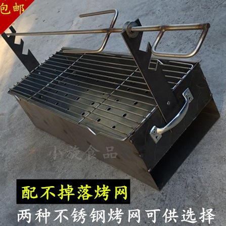 木炭烤羊腿炉子烧烤炉烤鸡羊排炉子烧烤箱烤肉架户外肉串炉包邮