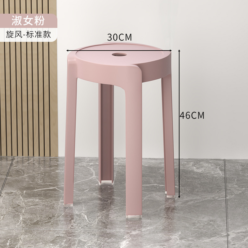 Pink cyclone stool extra thick