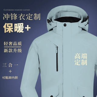冲锋衣印制logo冬季羽绒棉袄工作服加厚外套刺绣防风防水耐磨抗寒