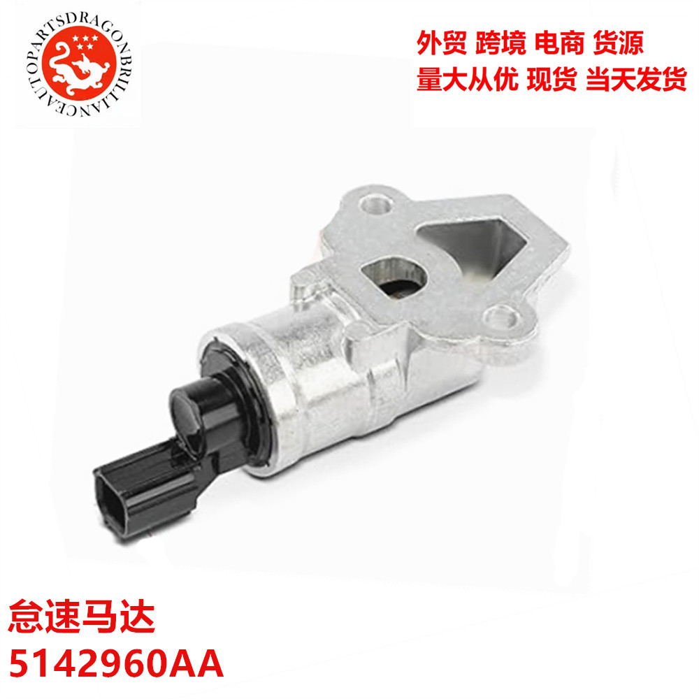 AC287 4861355AB 5014116AA 5142960 AC583 piezas automotrices motor de ralentí automotriz