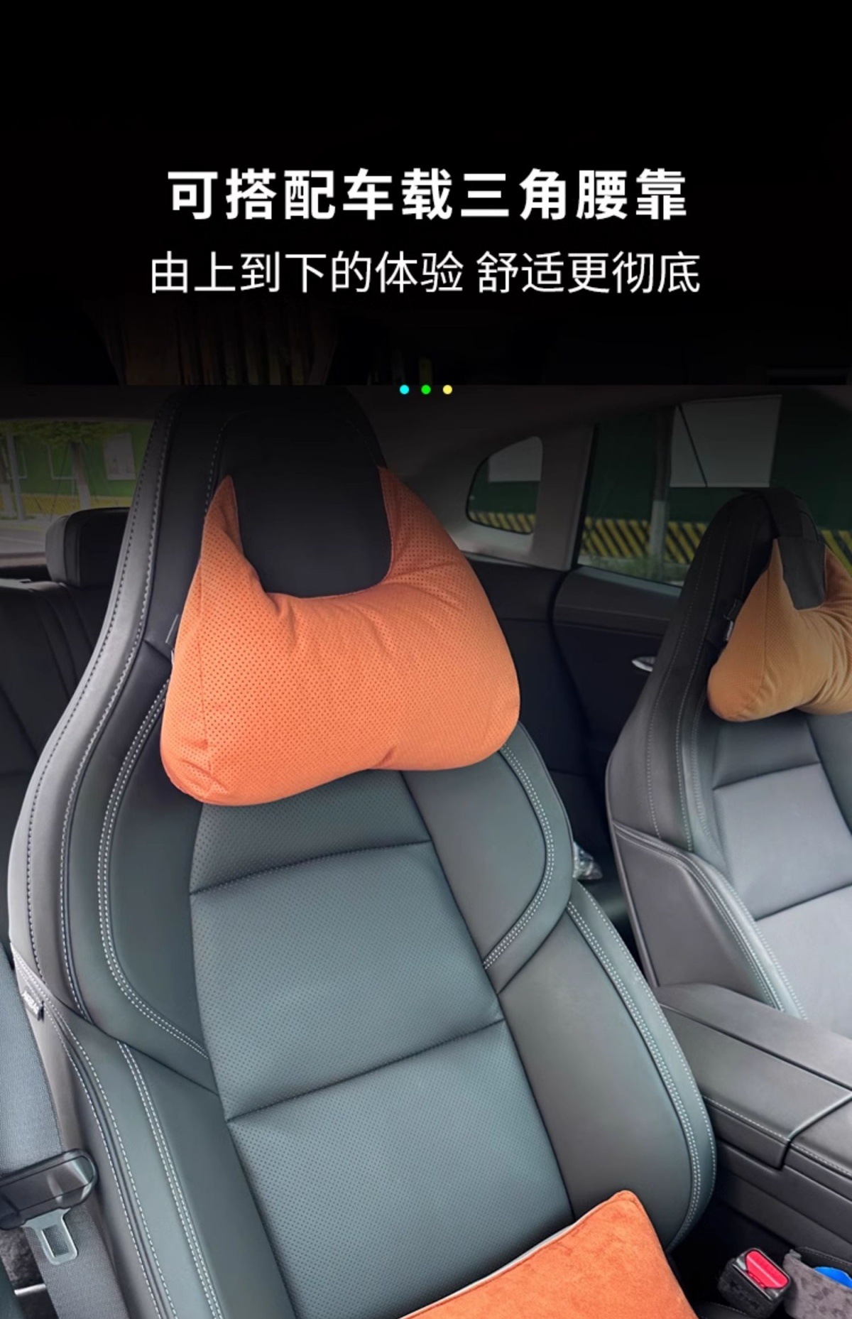 Suede Car Sports Seat Neck Support Headrest Suitable for Zeekr 001 Byd Lynk & Co Soft Lumbar Support