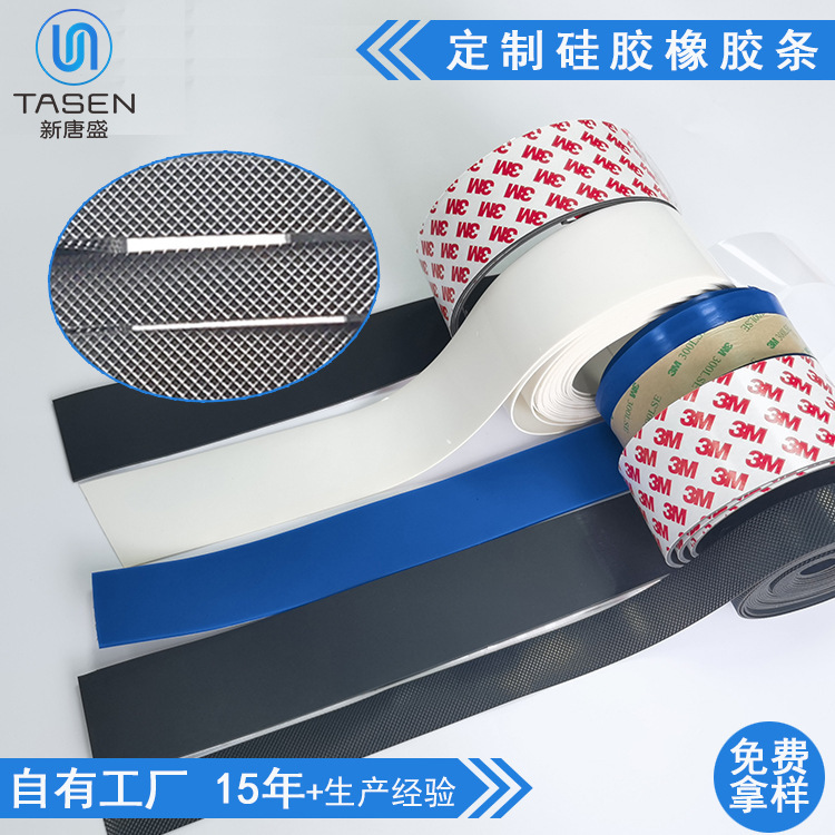 Grid Rubber Strip Non-slip Silicone Strip Self-adhesive Stripe Rubber Strip Grid Pattern Silicone Strip