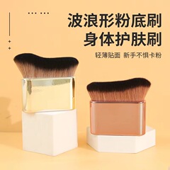波型ファンデーションブラシ、跡が残らない、粉を吸わない、リキッドファンデーション用メイクブラシ、軽く塗れる、保湿クリーム、ボディブラシ、ローズゴールド