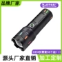 充电式强光爆款续航手电筒