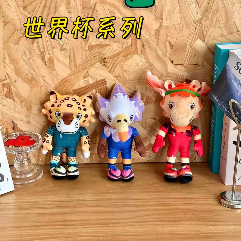 跨境可爱世界杯仔系列公仔挂件卡通豹子老鹰鹿玩偶挂饰包包钥匙扣
