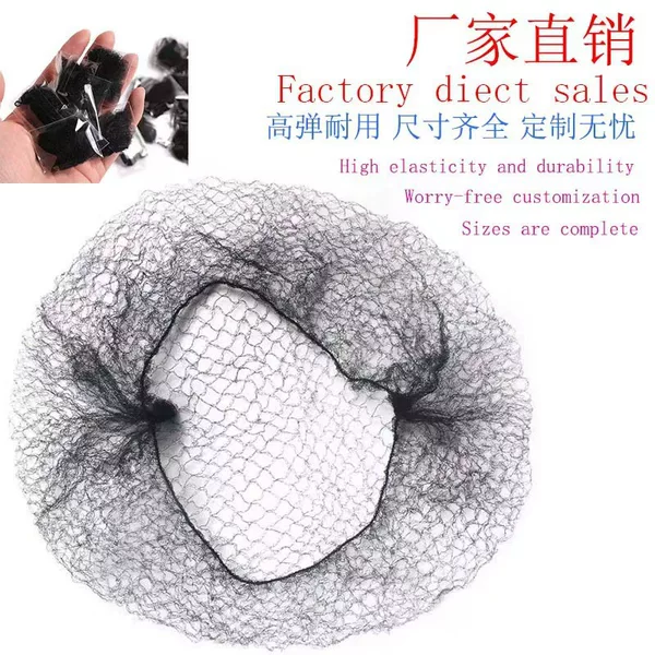 Manufacturer Wholesale 7mm Black Simple Invisible Hair Net for Women, Ultra-Fine Hair Net to Secure Hairstyle Without Exposure