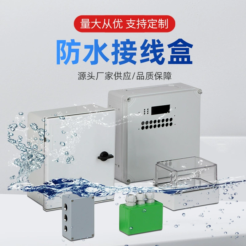 ENSTO водонепроницаемый распределительная коробка на открытом воздухе легкий монтаж водонепроницаемый монитор коробка IP67 водонепроницаемый распределительная коробка анти-УФ