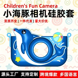 迷你相机;拍立得相机;数码摄像机