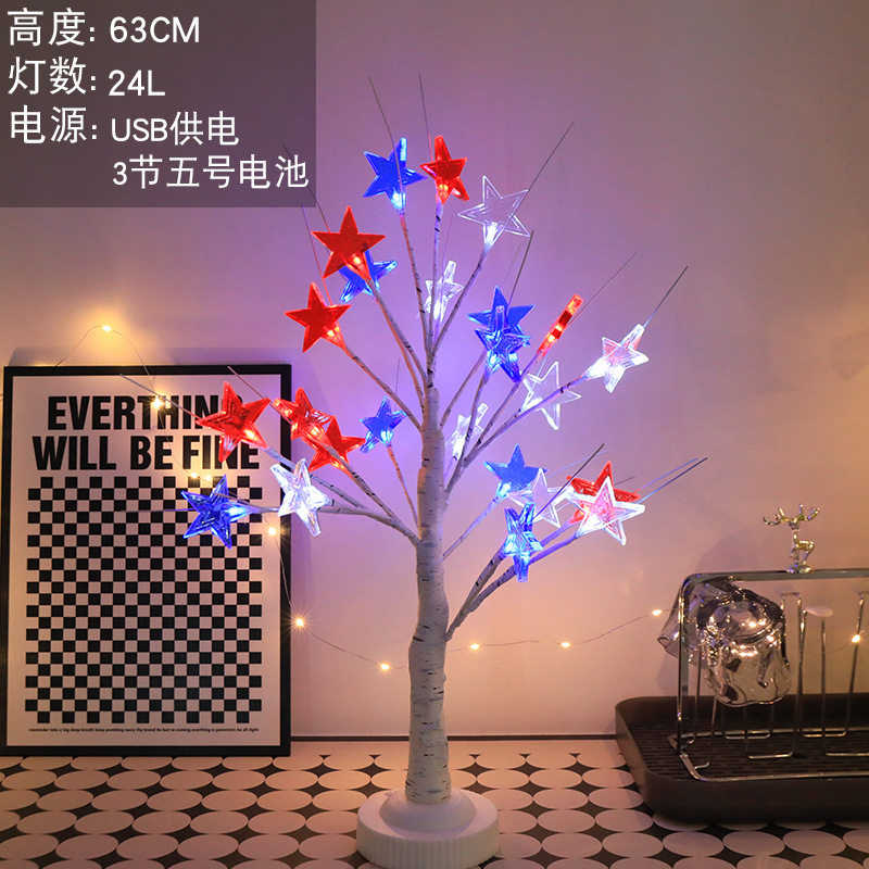 빨간색, 흰색, 파란색 다섯개 별 1호