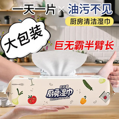 キッチンウェットティッシュ卸売り工場バッグ汚れ除去ウェットティッシュ80レンジフード強力オイル除去キッチンウェットティッシュ卸売り