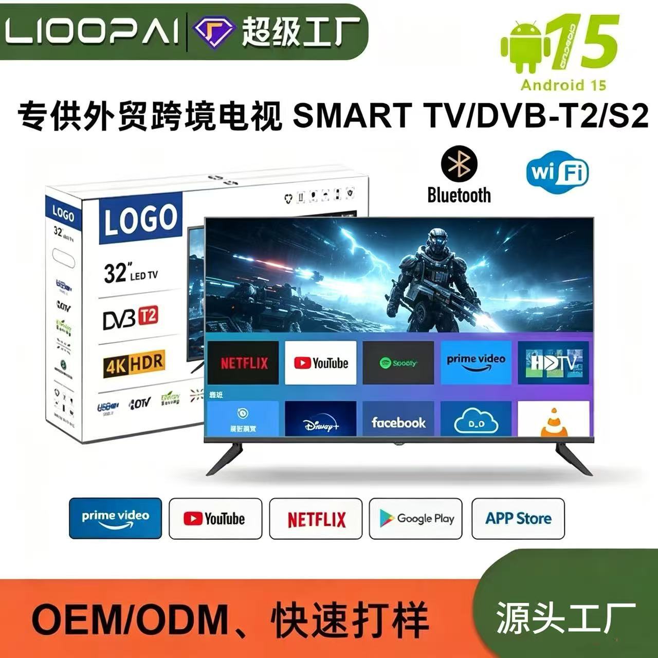 Televisión de comercio exterior de 100 pulgadas 4K pantalla grande 86 pulgadas 70 pulgadas 60 / 50 pulgadas 43 pulgadas TV LCD de red inteligente ultra clara