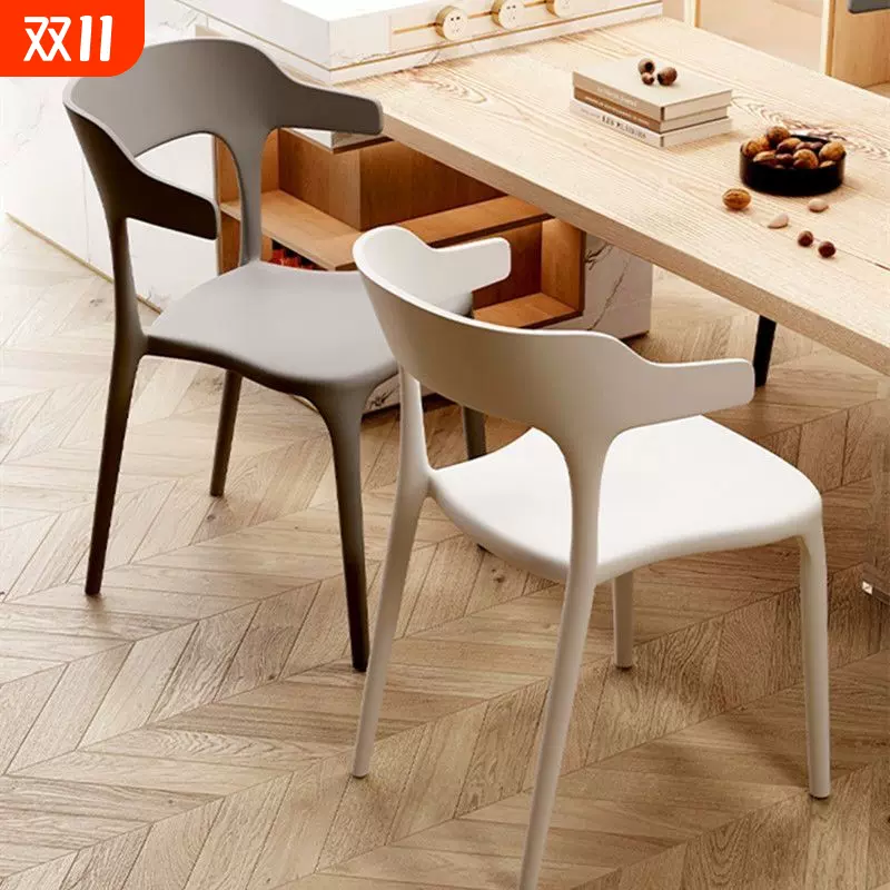 塑料椅子靠背椅家用餐椅凳子书ins新餐厅久坐结实客厅纳