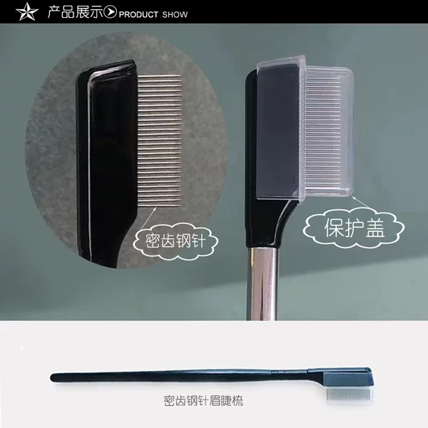 Factory direct supply dense tooth steel needle imminent comb with steel needle protection cover design convenient to carry