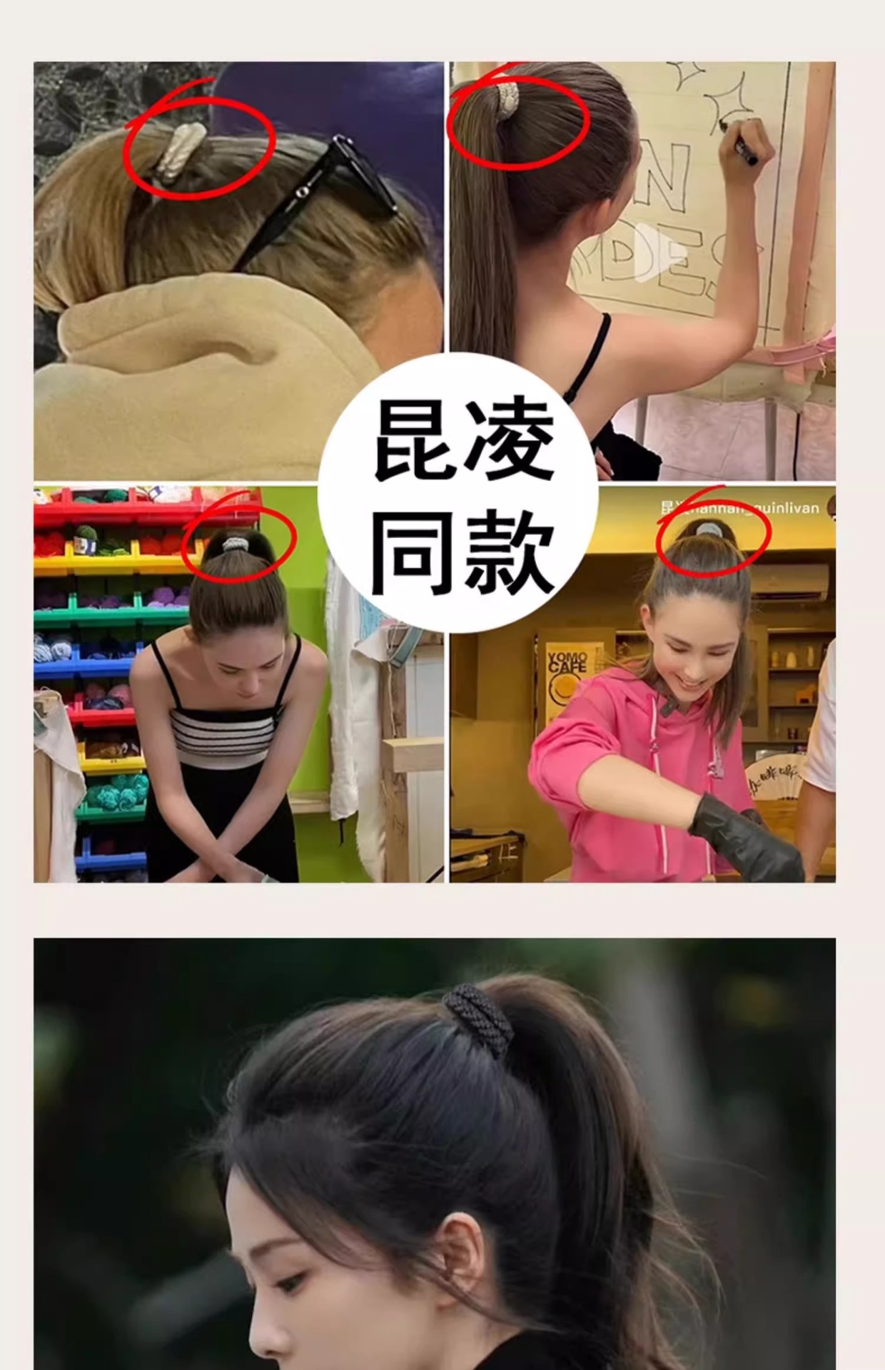Ku Heng's High-Elasticity Sports Hair Tie for Women, Thickened and Durable Ponytail Hair Rope Hair Accessory