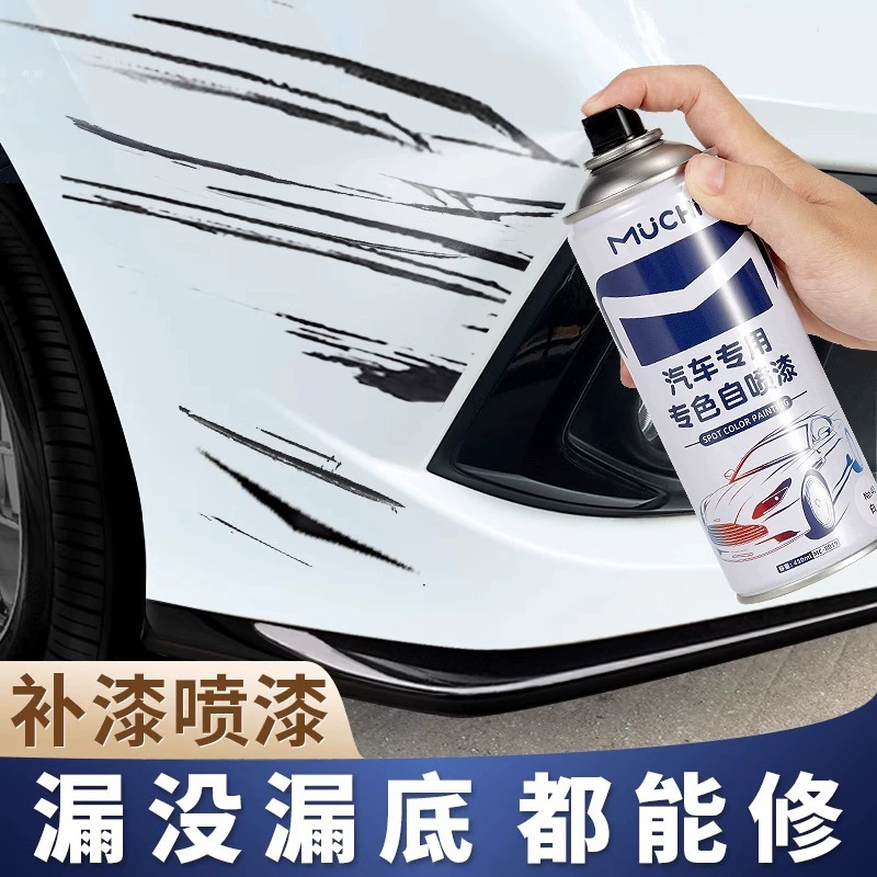 Автомобильная самокрашенная жемчужно-белая краска артефакт белая черная автомобильная краска