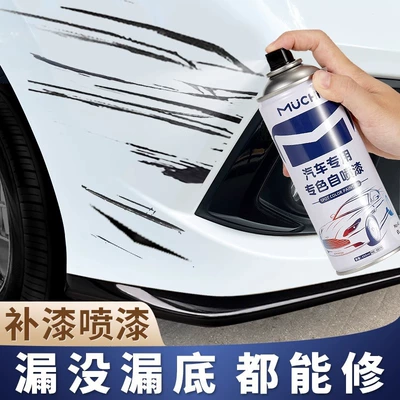 Car special self-painting pearl white touch-up paint artifact white black car paint surface scratch mark repair paint pen