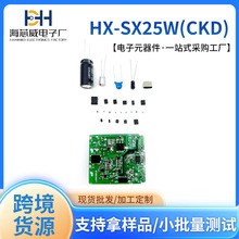HXW/��о�� HX-SX25W(CKD) �֙C������·�嶨���S��PCB��·��