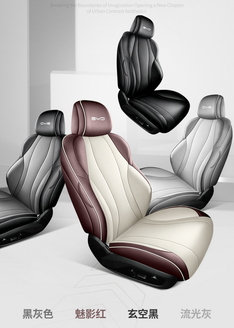 Special high-end 2025 BYD seal 07DMi full leather car seat cushion all seasons full foreskin seat cover
