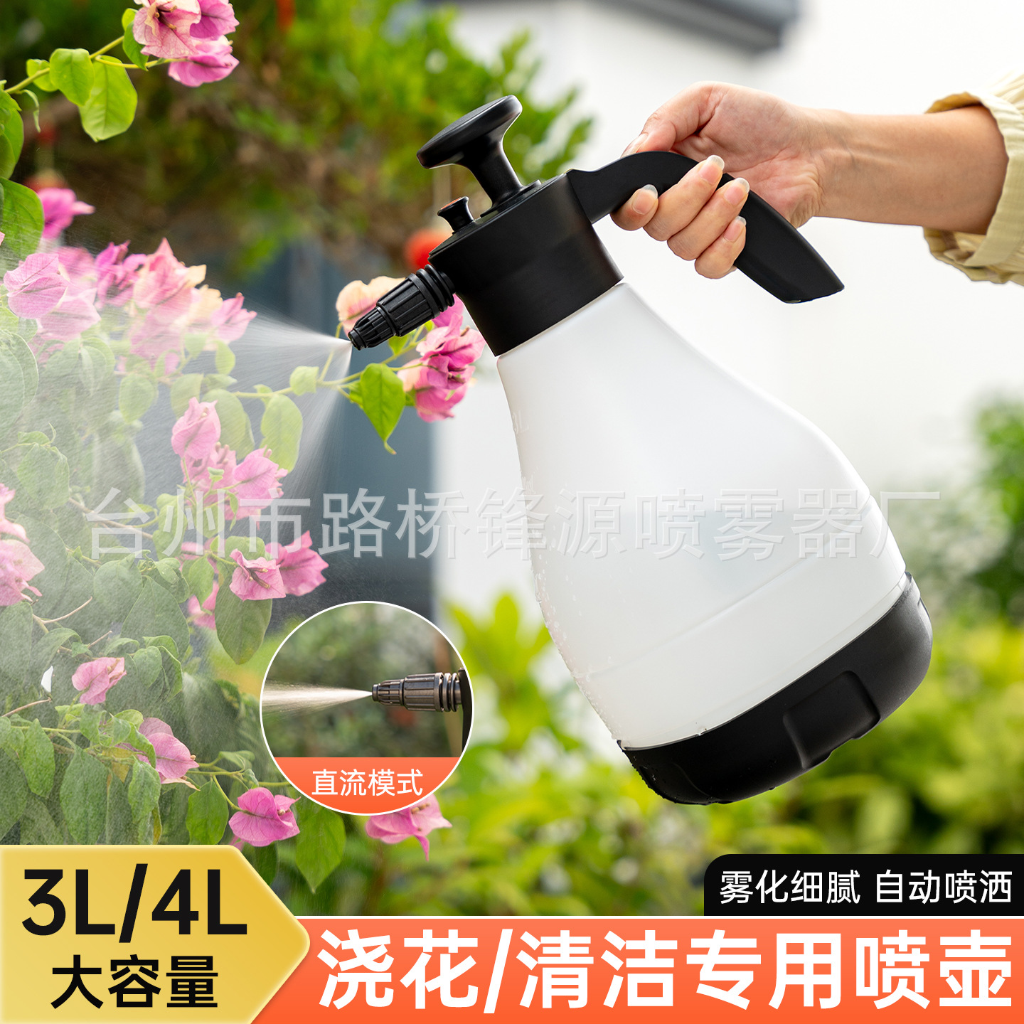 泄压阀新款泡沫壶耐酸碱喷壶手持家用气压式扇形洗车喷水壶厂批发