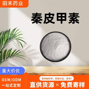 ��Ƥ����98% 100g/�� ��Ϟ��Ƥ��ȡ HPLC ���~�� �R����Ƥ ���~�`