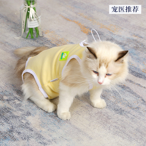Wholesale pet sterilization clothing, breathable and non-stuffy, post-operative clothing, anti-licking and anti-scratch cat clothes, adjustable cat sterilization clothing