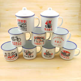 双搪清装搪瓷杯老式怀旧铁茶缸图案可选多规格带盖可印logo耐高温
