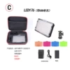 Single lamp+USB wire single charge+battery+bag