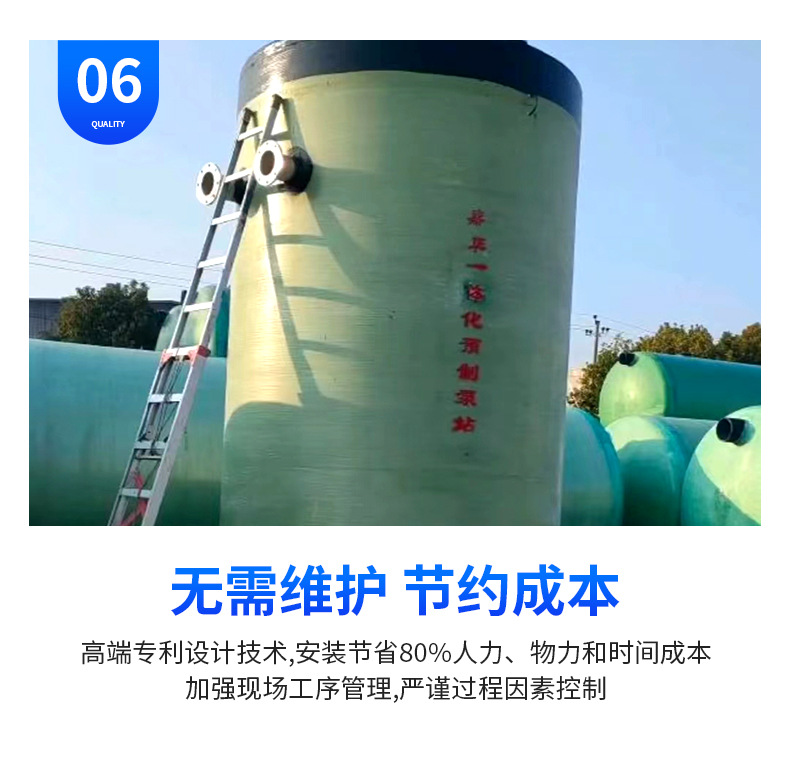 一体化泵站_11.jpg