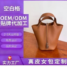 高级感原厂牛皮H家菜篮子纯手工蜡线手提包TC牛皮水桶包手缝工艺