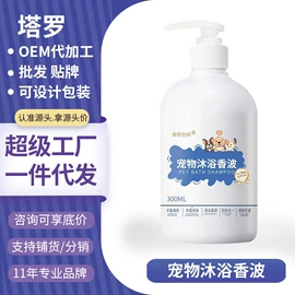 车用香水香薰;香薰;空气清新