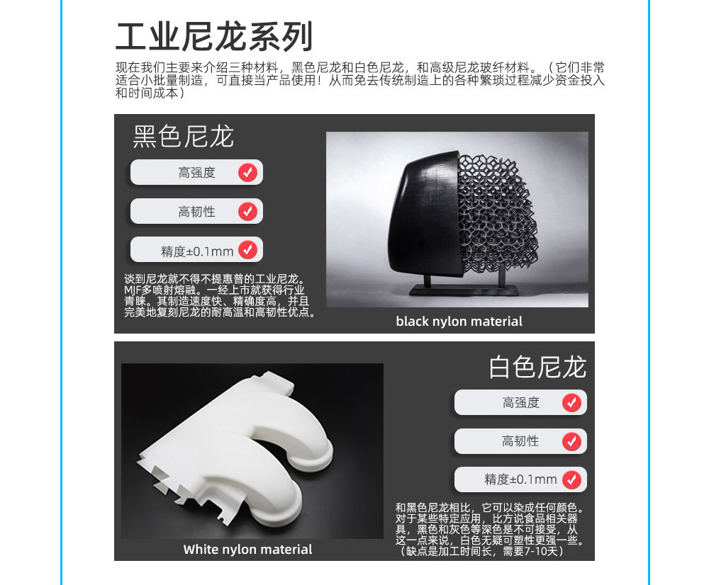 双语详情页_08.jpg