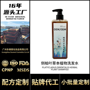 �Ȱ��~�ݱ�ϴ�lˮ���מ��˅�����ֲ����ȡϴ�l¶OEM���ƹ��Sֱ�l