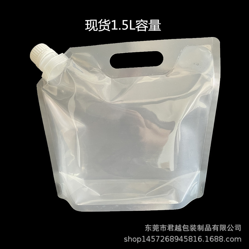 现货供应1.5L水袋 定3斤加厚手提液体包装袋 啤酒袋 1.5升水袋做A